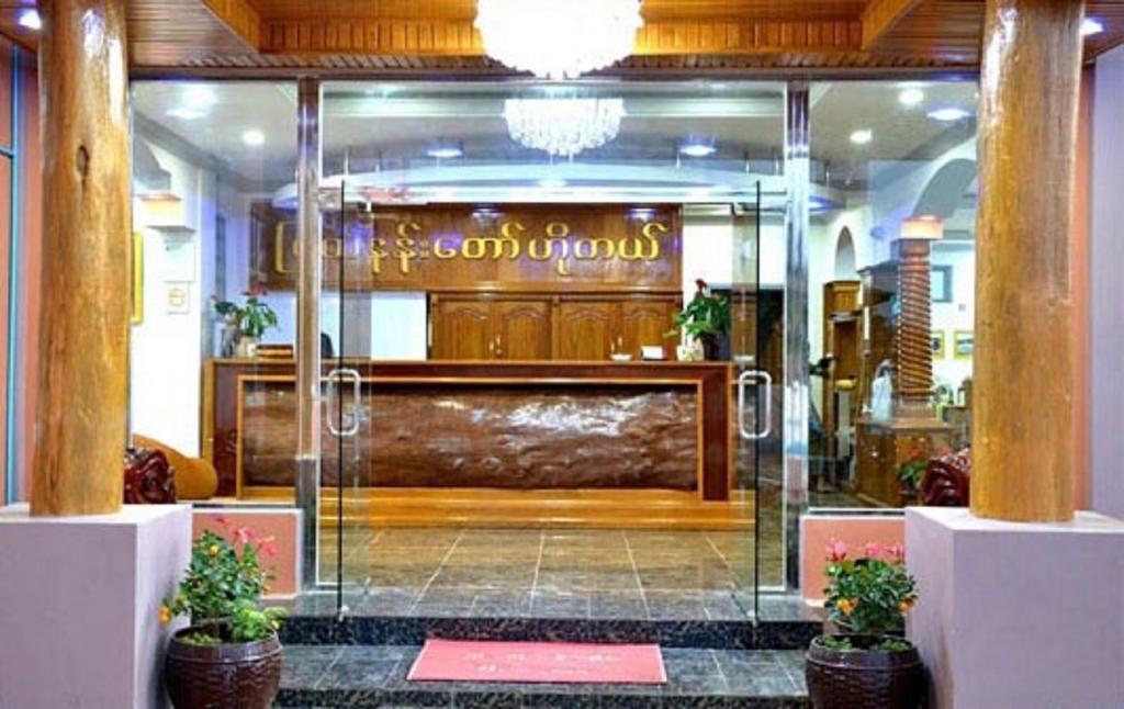 Myat Nan Taw Hotel Loikaw Extérieur photo